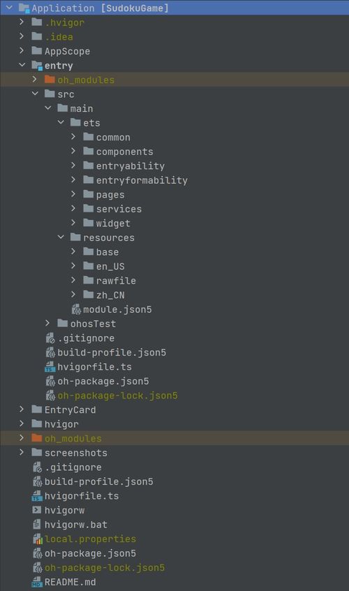 端云一体化 极简开发数独闯关游戏元服务