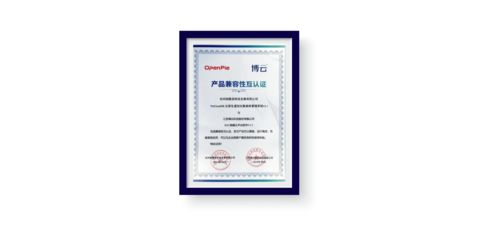 PieCloudDB数据库生态拓展新篇章 与多家基础架构软件厂商完成产品兼容性认证