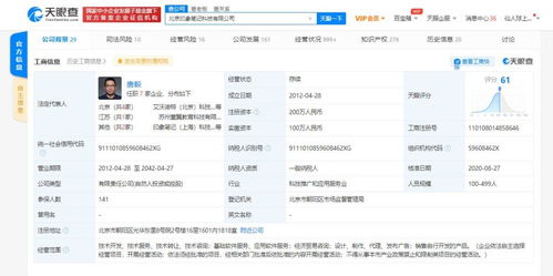 基础软件服务 构筑数字世界的坚实根基