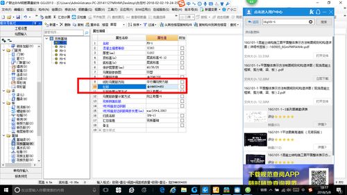 基础底板拉筋双向布置怎么设置